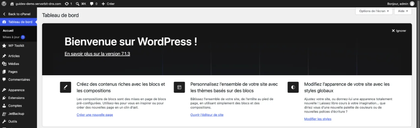 cPanel screenshot: Land in the WordPress dashboard